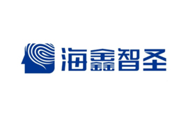 海鑫智圣