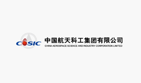 中国航天科工集团有限公司