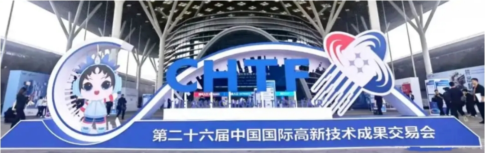 交易会牌头.png
